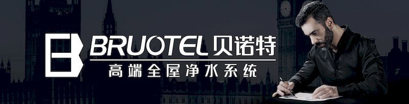 多彩网(中国)科技有限公司&斯图亚特X系列高端双水龙头全新上市