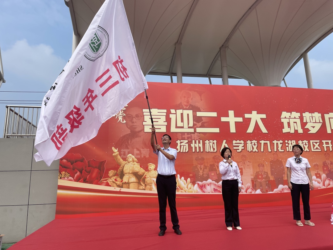 11.初三管委会挥舞年级部大旗并表态(2).JPG