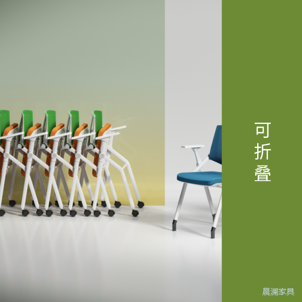 办公椅系列-上海晨澜家具有限公司