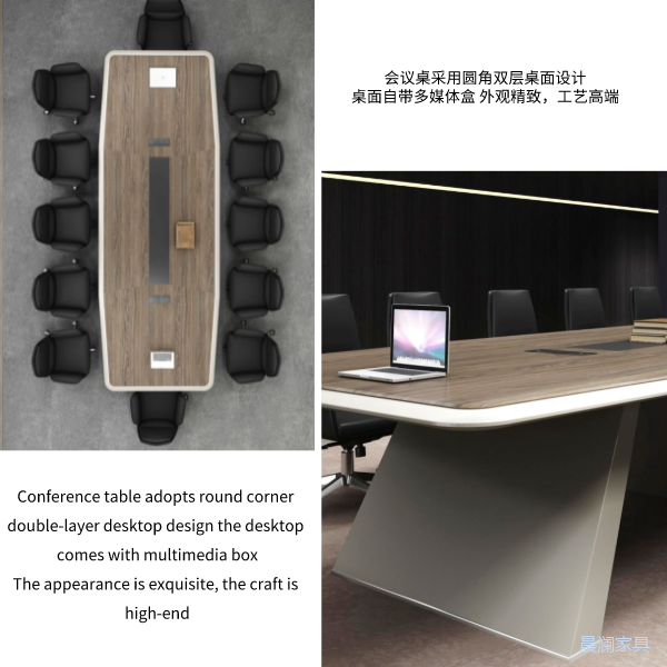 会议桌系列-上海晨澜家具有限公司