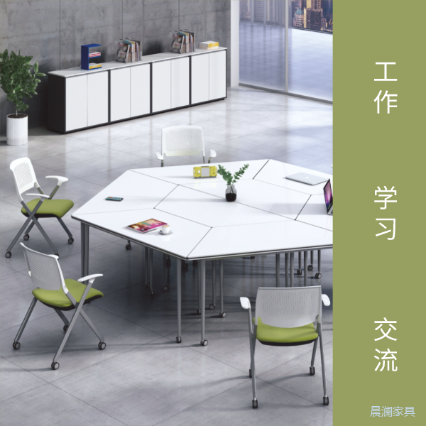 办公椅系列-上海晨澜家具有限公司