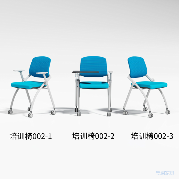 办公椅系列-上海晨澜家具有限公司