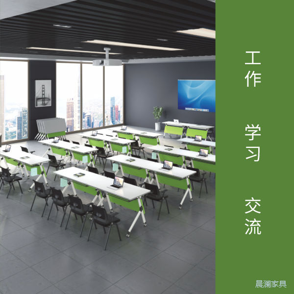 办公椅系列-上海晨澜家具有限公司