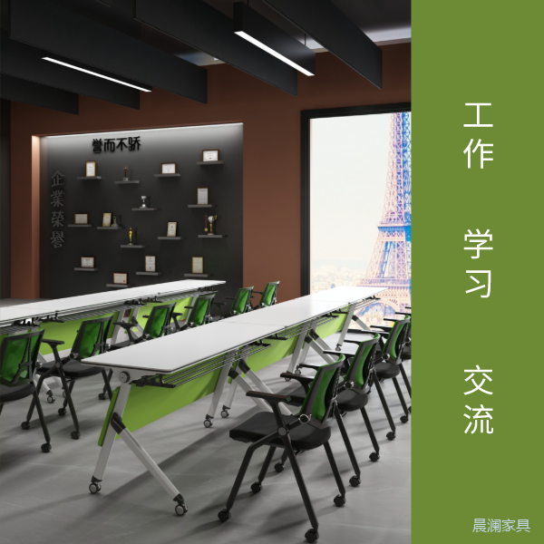 办公椅系列-上海晨澜家具有限公司