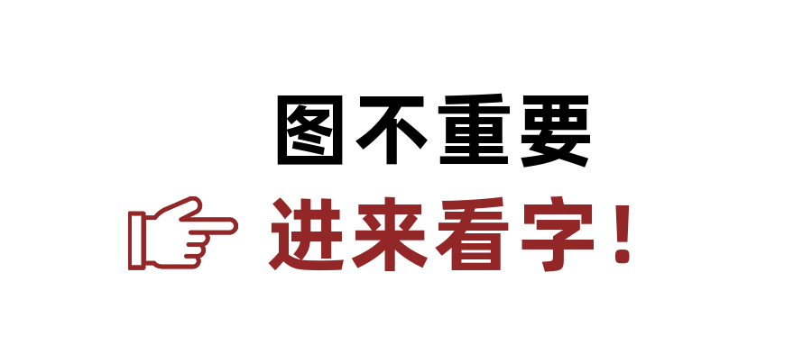 為什么我的痛點(diǎn)文案沒有轉(zhuǎn)化，明明很“痛”？