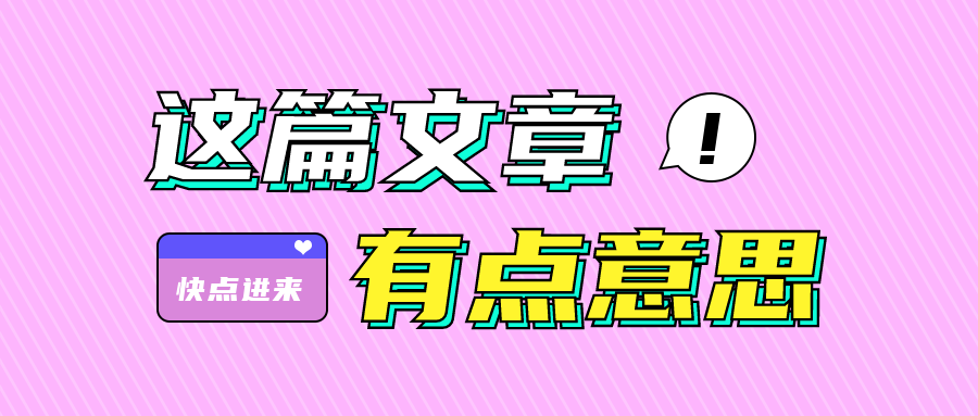 社交高手也会孤独，微信之父、映客CEO、陌陌创始人皆如此