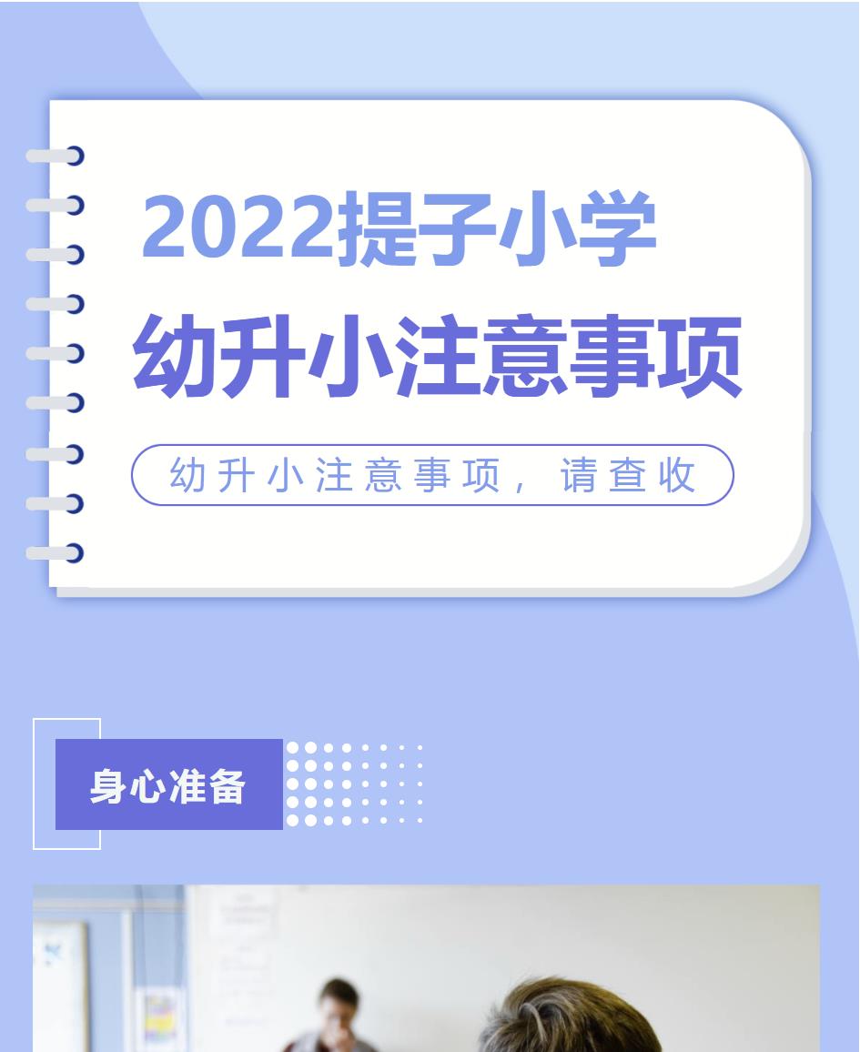 请注意查收你的快递表情包 (请注意查收 你有一份超详细的湖北旅游攻略已到账)