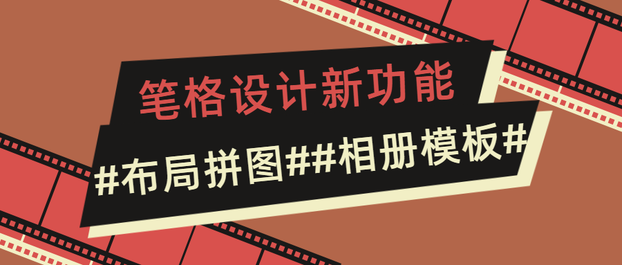 老板問我這么“拼”圖啥？圖這個→