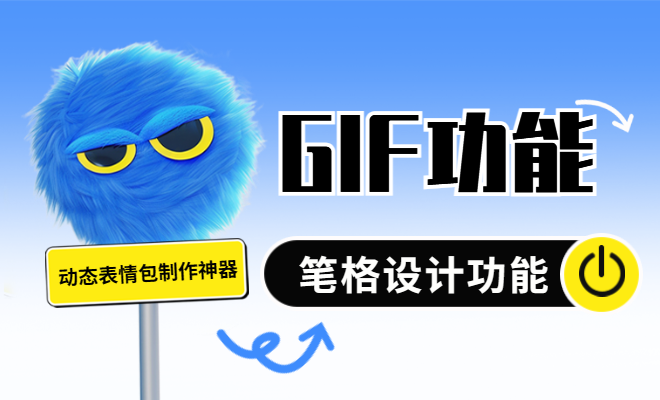 在線生成gif，一鍵生成GIF動圖