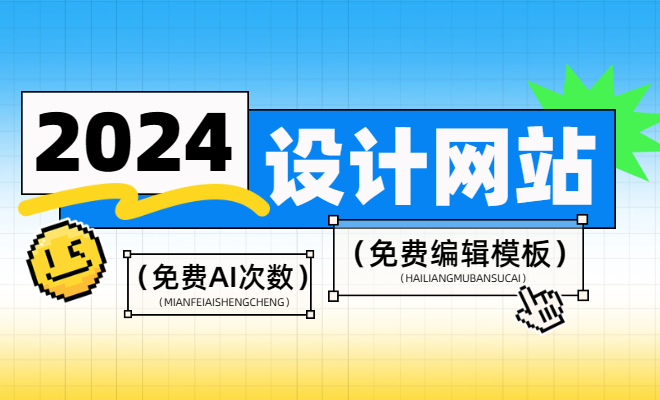 筆格設計-2025精美海報設計-海量原創海報素材下載