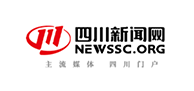 四川新闻网