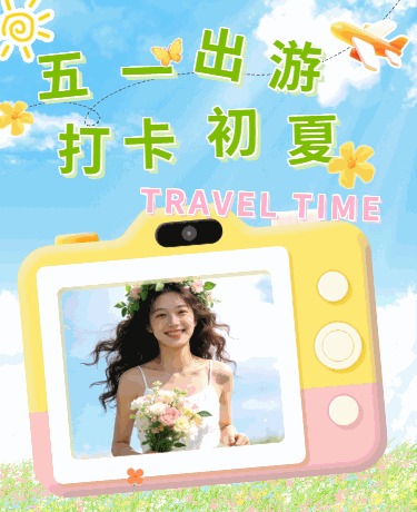 五一小长假出游攻略美食探店、户外旅行、油画风、绿色模板