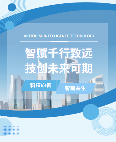 企业品牌宣传、商务、简约、蓝色模板