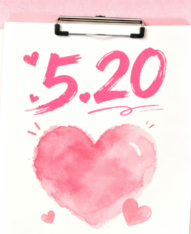 浪漫520情人节相亲婚恋服务活动、简约、粉红色模板
