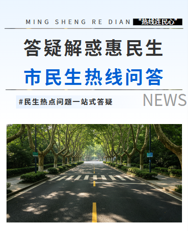 市民热线一站式答疑丨媒体新闻丨简约极简丨渐变蓝模板