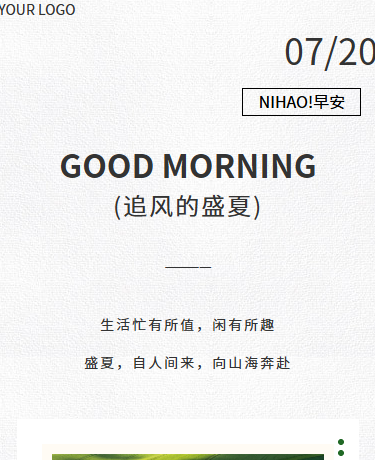 季度杂志期刊散文诗歌丨简约极简INS高级杂志风丨灰色绿色模板