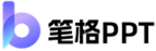 比格PPT