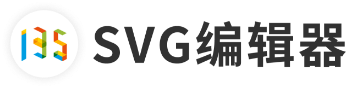 SVG编辑器