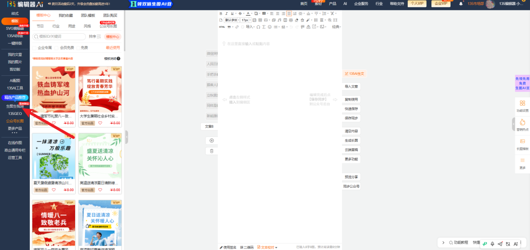 能源企业品牌大片封面:大型新能源企业总部建筑或产业园区,建筑现代简洁,蓝灰绿色调,标题“品牌新能量”