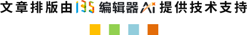 新能源行业峰会KV封面:蓝绿色科技视觉,融合光伏、风电、储能元素,抽象光效,标题“未来能源峰会”