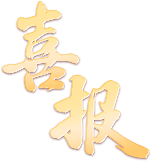 組 6.png
