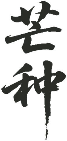 圖層 17.png