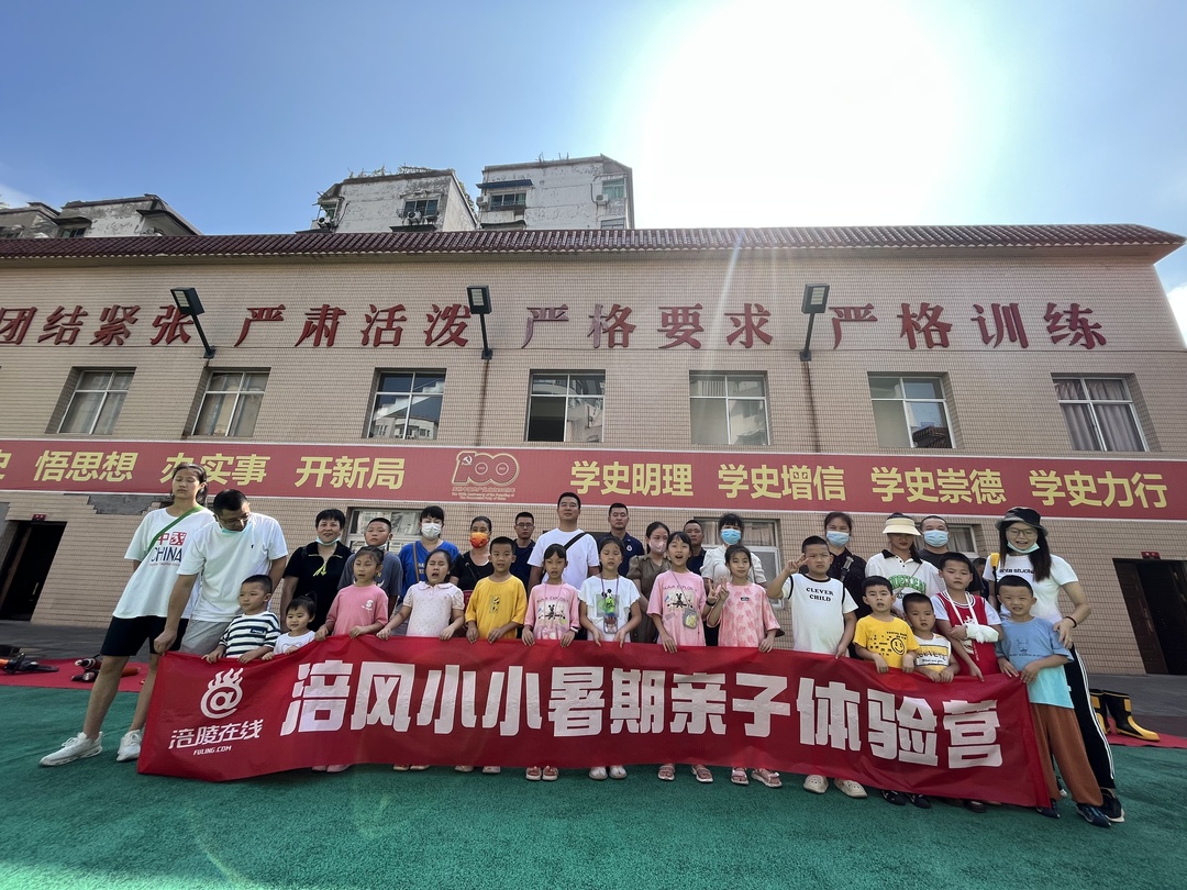 微信图片_20220728113224.jpg
