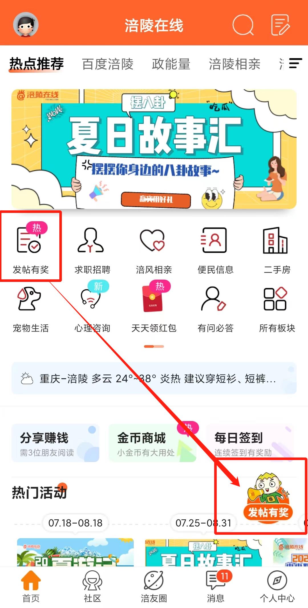 微信图片编辑_20220726174202.jpg