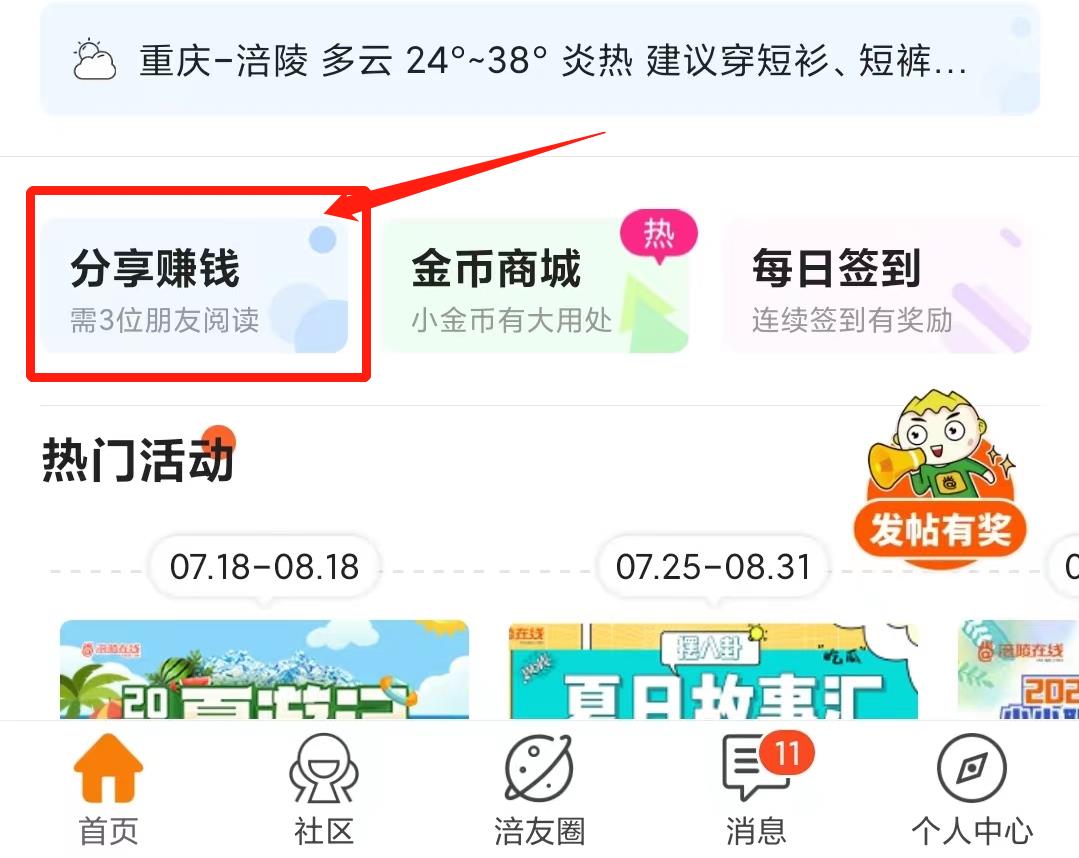 微信图片编辑_20220726174848.jpg