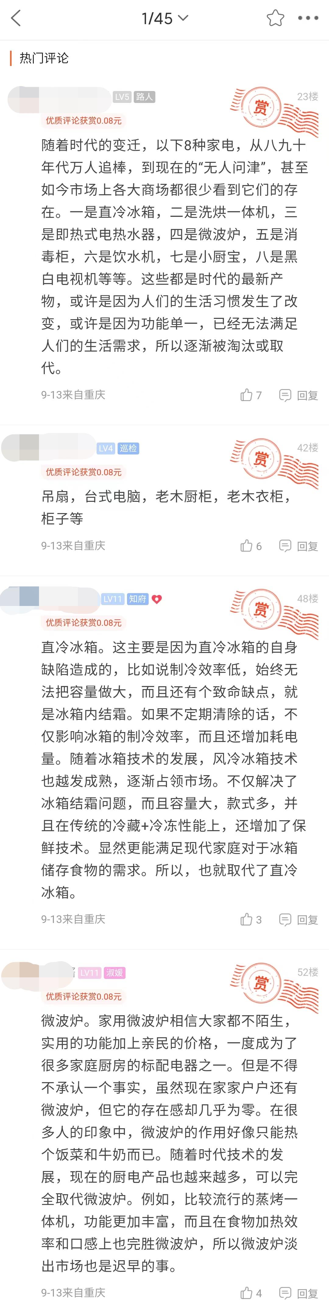 微信图片编辑_20220916135308.jpg