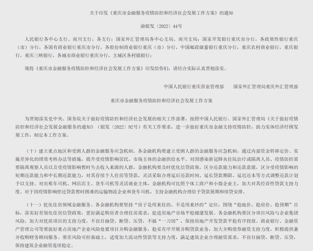 微信图片_20221121174956.jpg