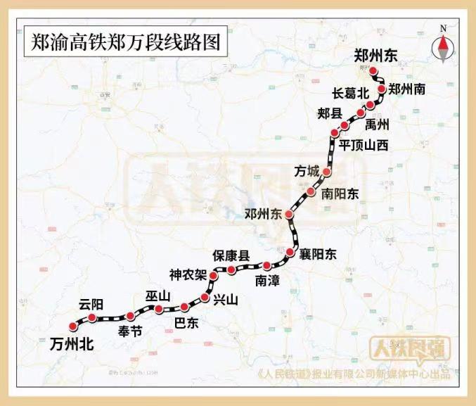 郑渝高铁郑万段线路图。中国铁路供图.jpg