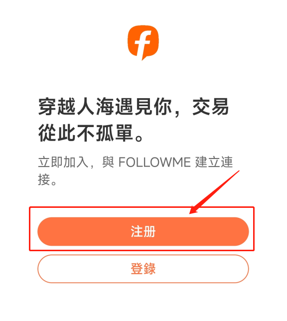 邀好友得现金，奖励无上限多邀多得
