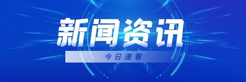 新闻联播.jpg