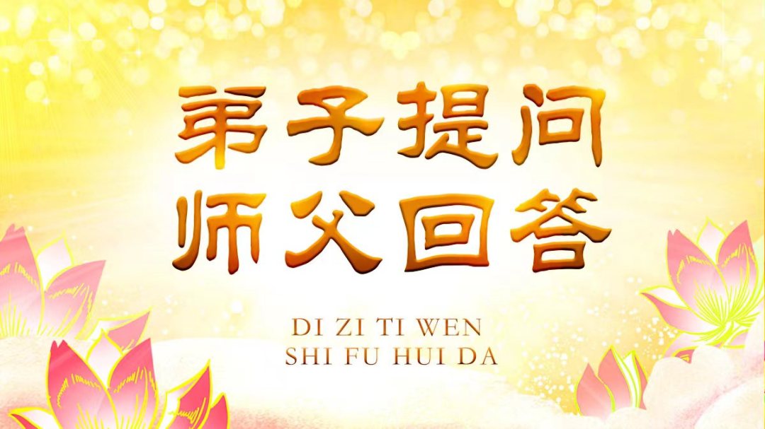 D子回答.jpg