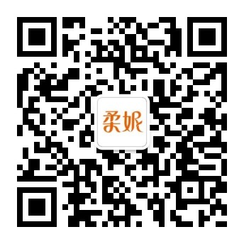 柔妮二维码.jpg 柔妮二维码.jpg