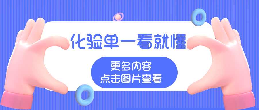 默认标题_公众号封面首图_2021-08-11-0 (1).png