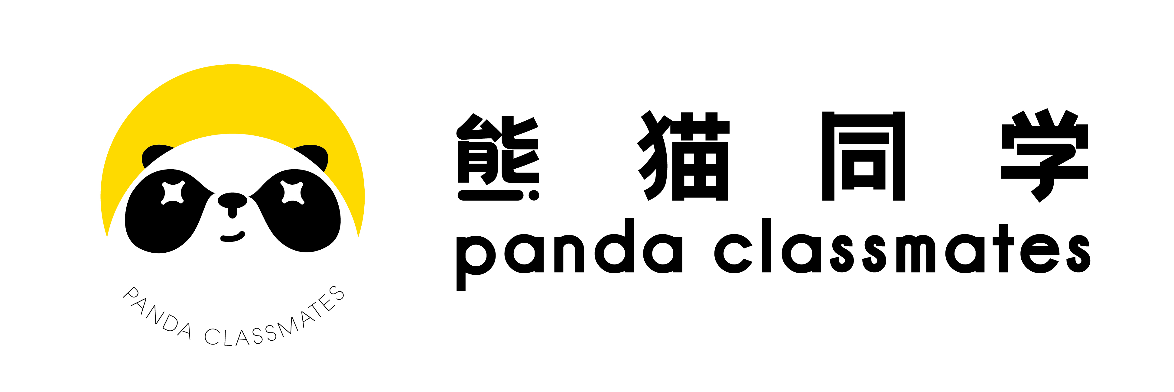 熊猫同学LOGO横版（主）.jpg
