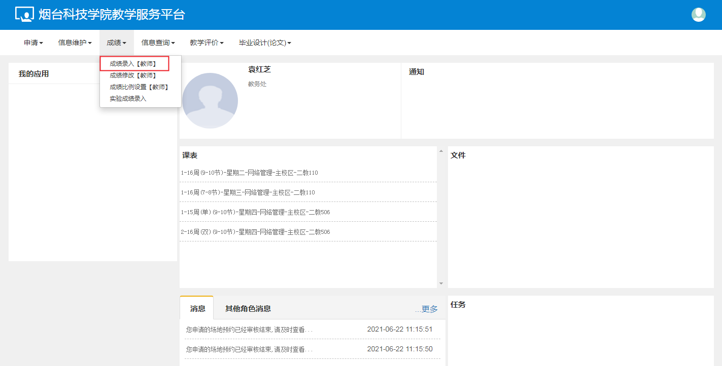图片 2.png