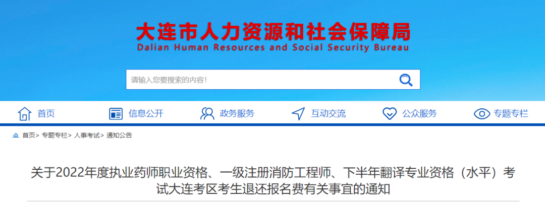 大连.jpg