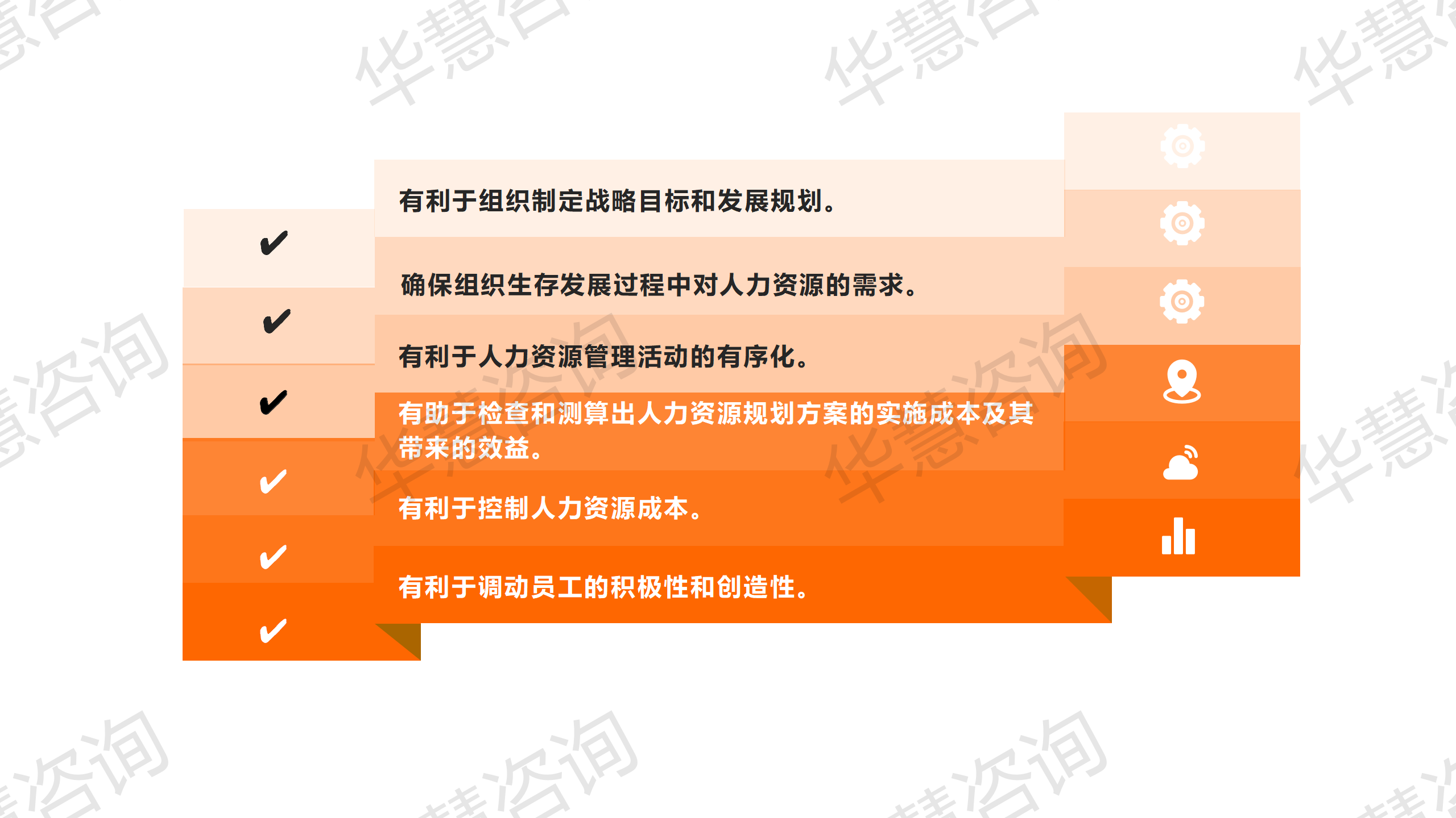 网站图形源文件_11.png