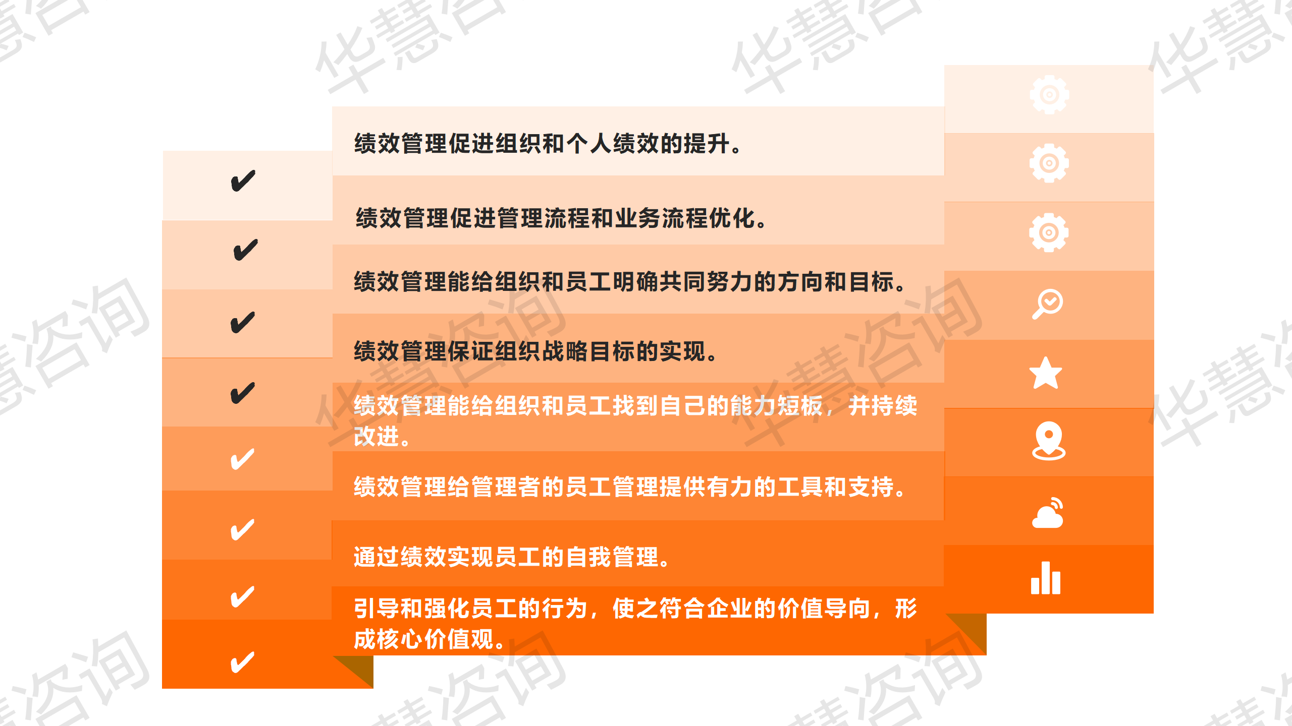 网站图形源文件_17.png