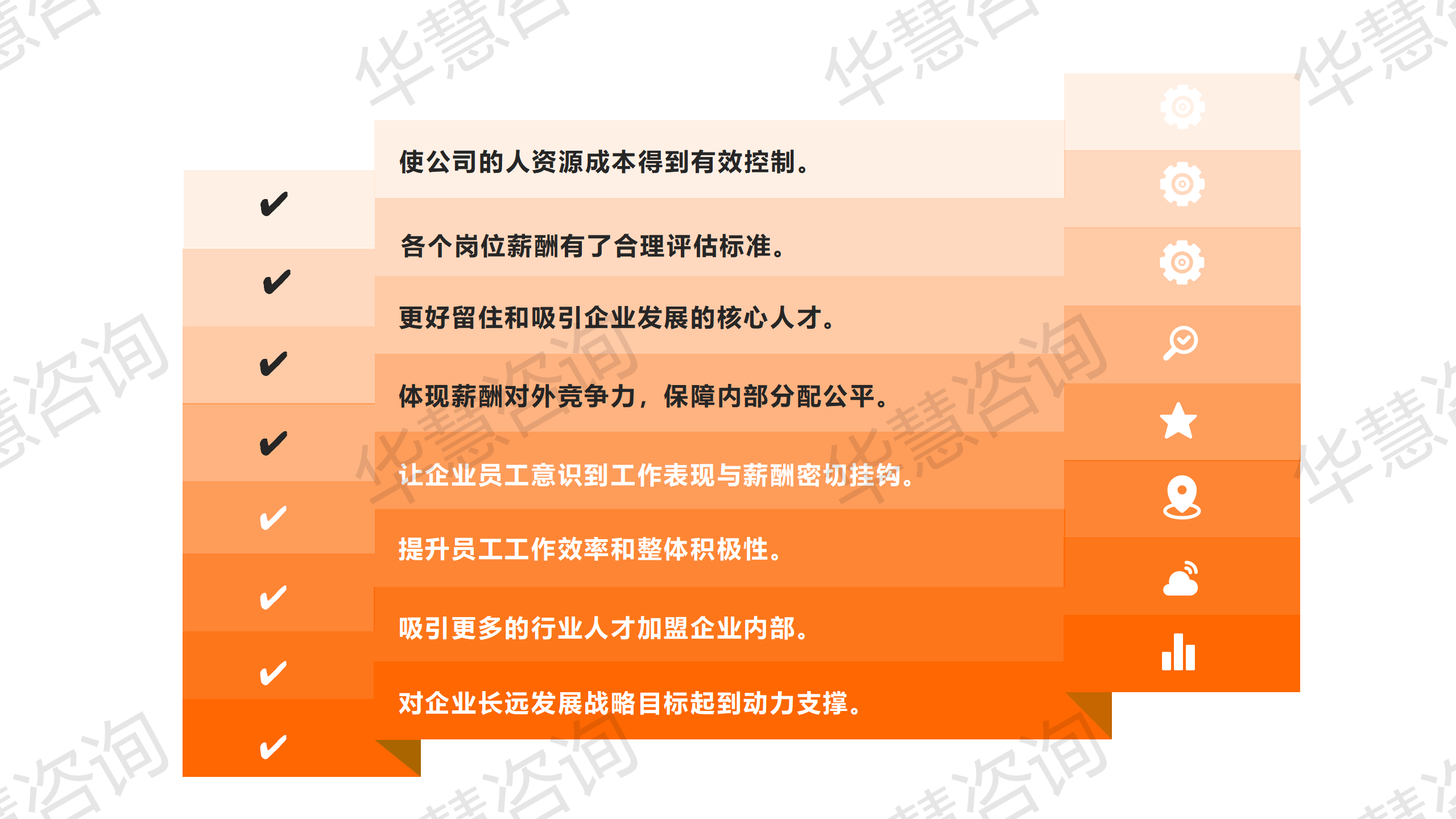 网站图形源文件_13.png