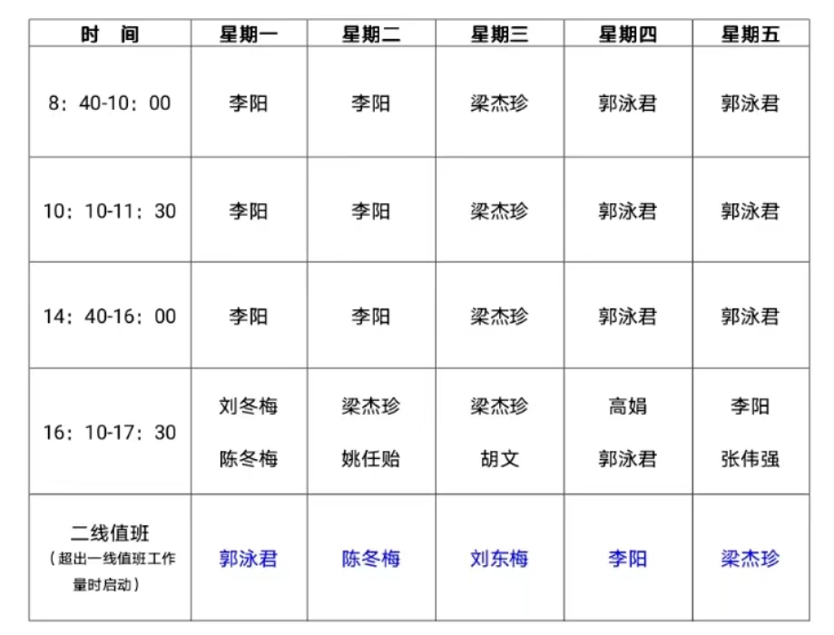 微信图片_20220906143435.jpg