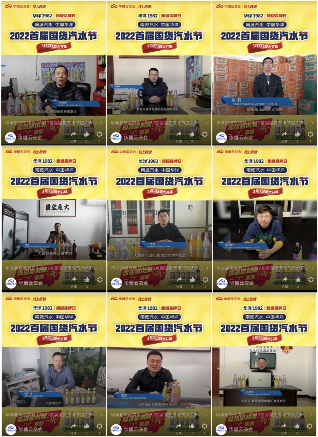 微信图片_20220323131105.jpg