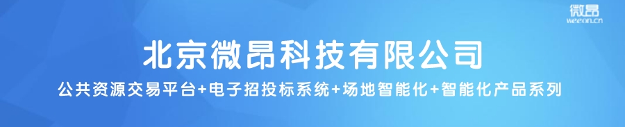 副本_科技风蓝色官方发布公众号封面首图__2022-08-15+15_13_28.jpeg