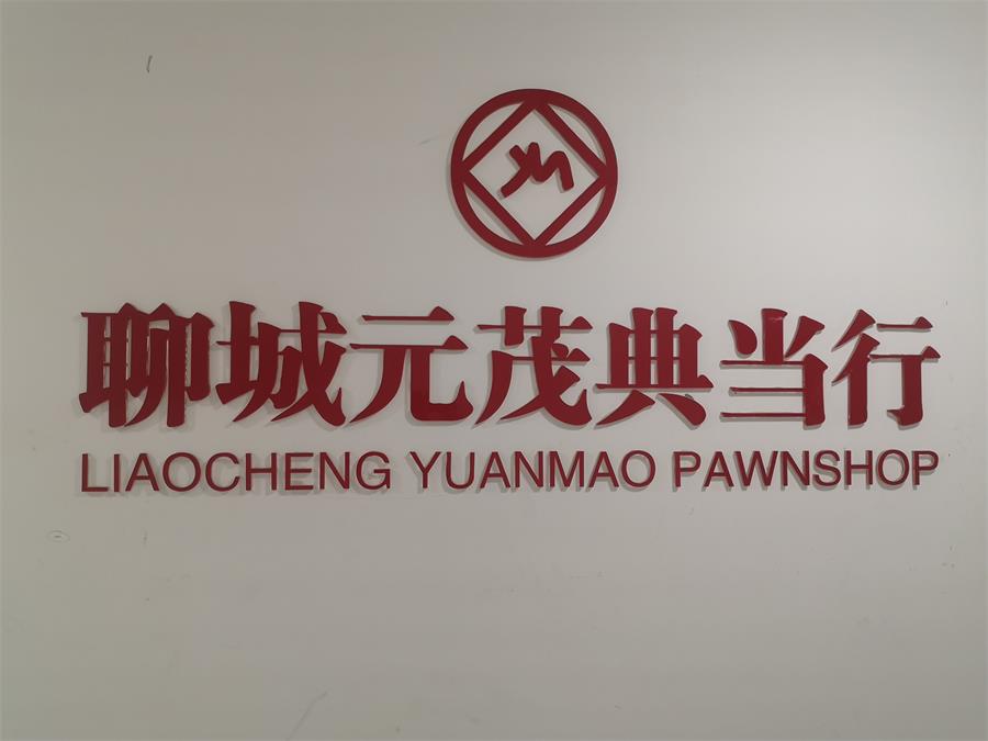 公司招牌.jpg