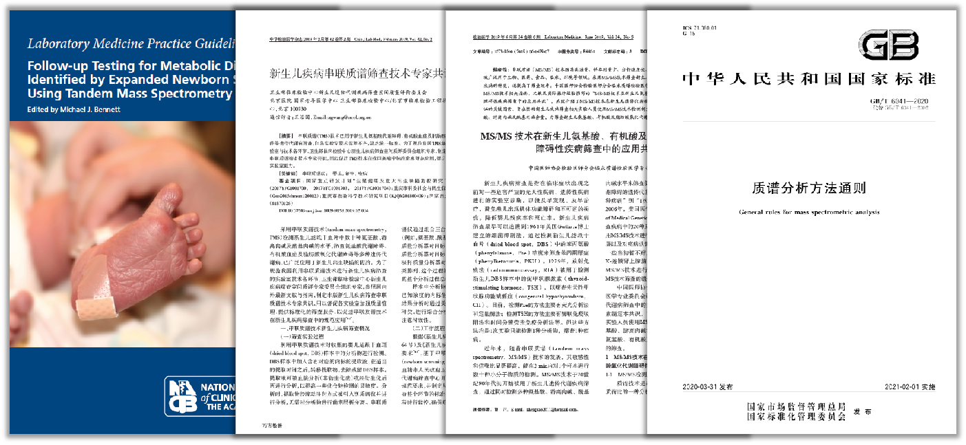 国内外指南共识.png