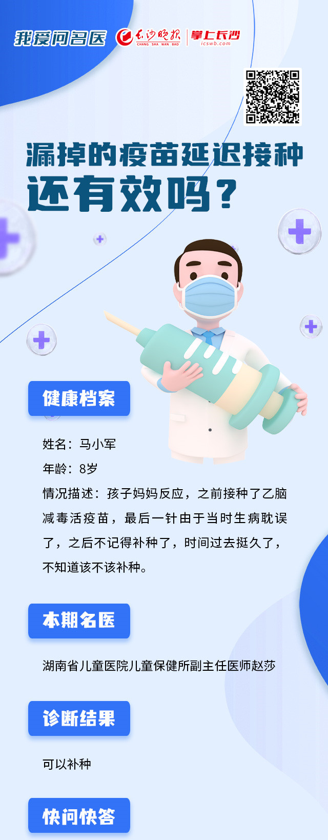 提示：点击问题下的小图标即可查看答案