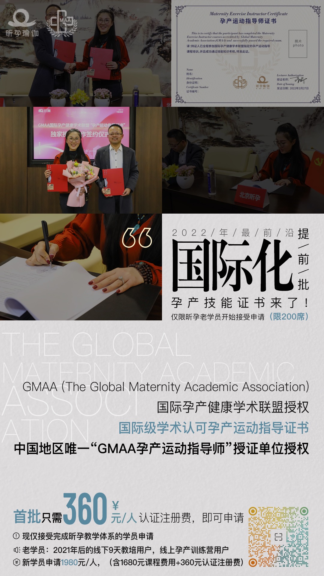 微信图片_20220607183452.jpg